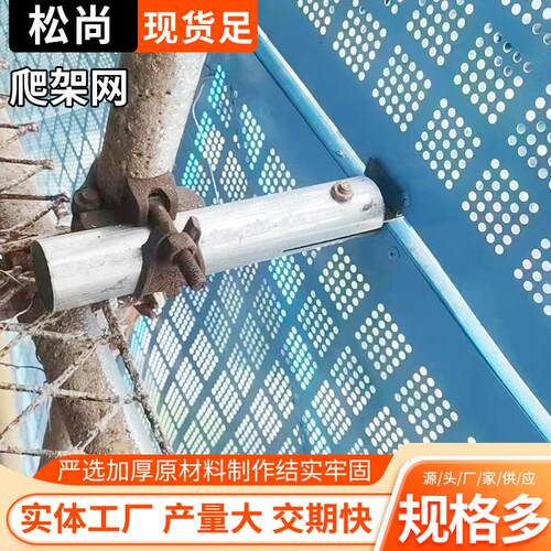 爬网家建筑地外层施防护网片防坠落镀锌建筑外钢网片
