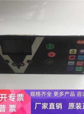 SIRC空压机显示面板控制器AIRMASTER Q1 功能完好 现货