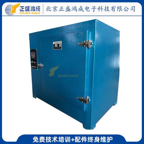 工业电热恒温烘箱 热风循环干燥箱 鼓风烤箱烘干箱线路板烘干机