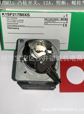K1SF217B6XS凸轮开关慢断触点、12A、螺栓型端子连接