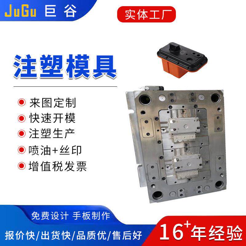 自动脱牙螺纹塑胶模具开发制作塑料制品生产注塑模具加工制造厂家