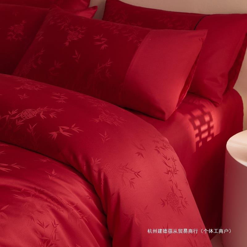 高端婚庆水洗棉提花婚庆四件套红色纯棉床单被套新婚喜被床上用品