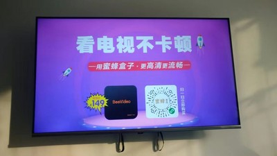 评价揭秘创维43H5与长虹43D5S哪款好用？？使用差别大不大