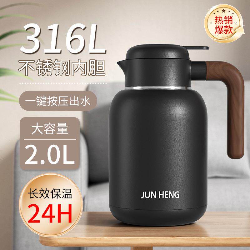 君恒保温壶大容量保温水壶家用316不锈钢2024新款保温暖壶焖茶壶