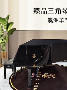 高档澳洲羊毛绒三角钢琴罩黑色哑光加厚丝绒现代简约欧式钢琴防尘