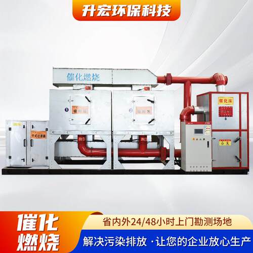 RCO活性炭再生装置吸附脱附工业废气处理环保设备催化燃烧一体机