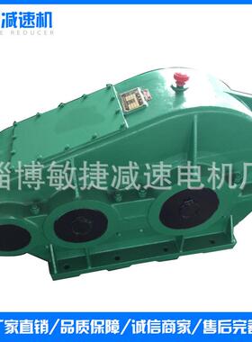 ZQ圆柱齿轮减速机ZQ500软齿面减速机ZQA系列中硬齿面减速机厂家