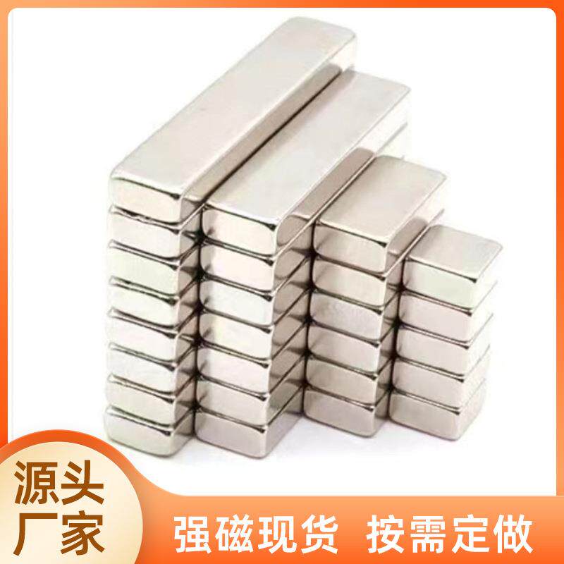 现货长方形强力磁铁10*5*2/3/515*5*3/5/1020*5*3/5/10吸铁石