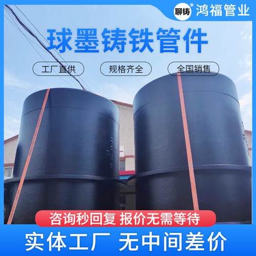 铸铁插盘短管 球墨铸铁乙管 单盘直管 法兰直管 法兰承插公母接头