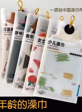 洗游记加厚细沙粗砂双层搓澡巾男士家用浴擦澡巾儿童专用成人搓灰