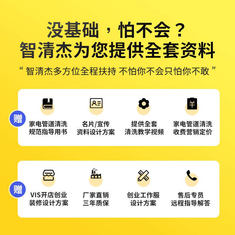 蒸汽清洁机家电管道清洗一体机地空XCR调家沙发暖清洗设备电清洗