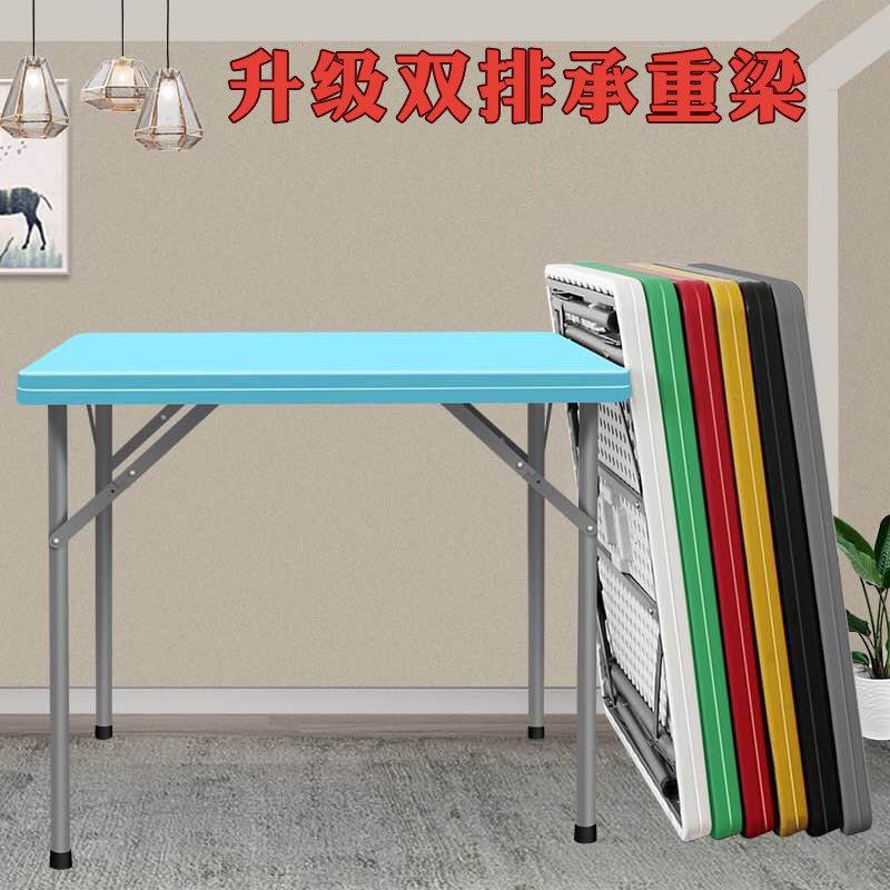折叠方桌简易麻将餐桌可携式小户型塑料四方桌子正方形家用饭桌椅