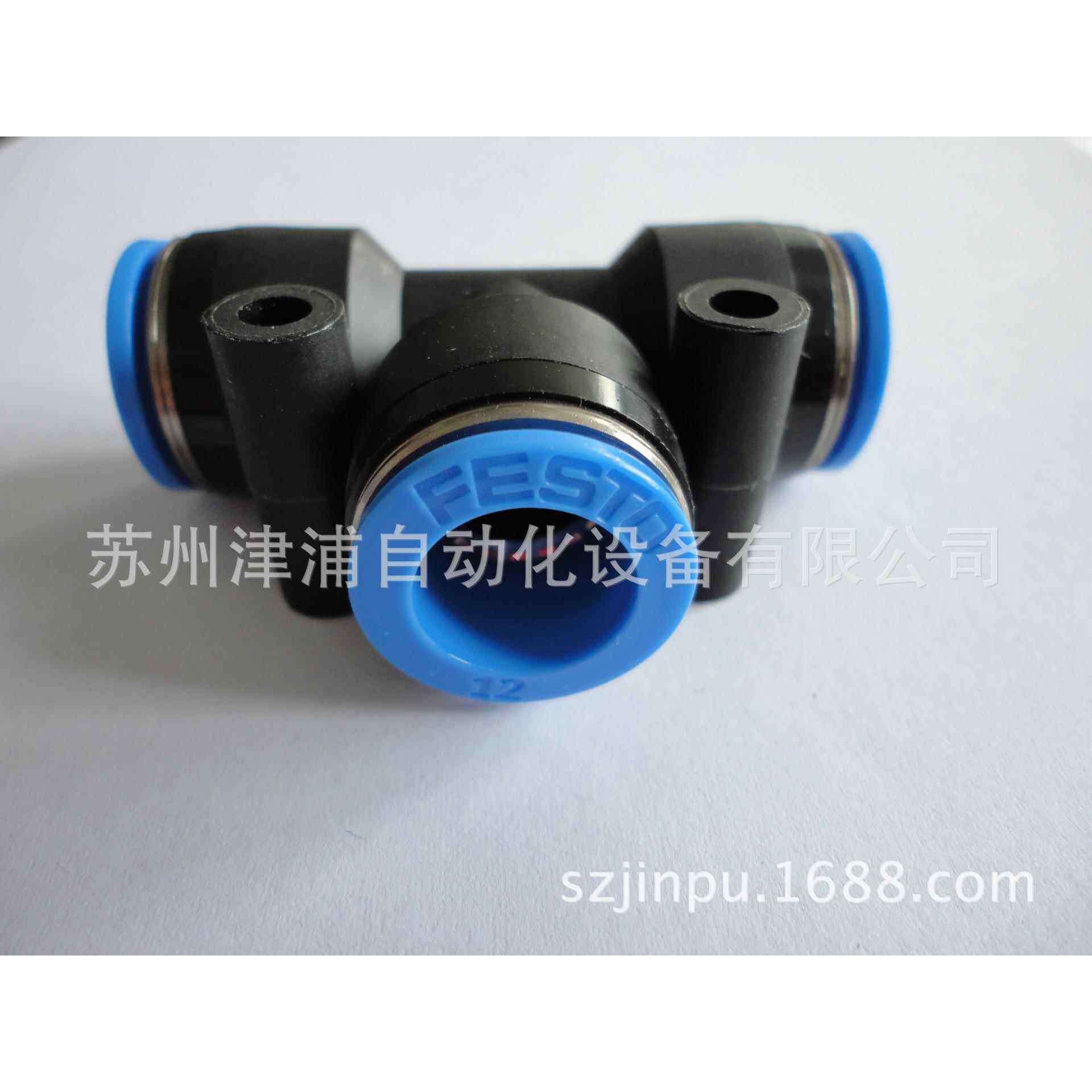 QST-1/4-4 三通接头-FESTO-T型插接头 190668