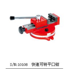 厂家直供西马特S/N10108平口钳，X1铣床专用快速可转平口钳