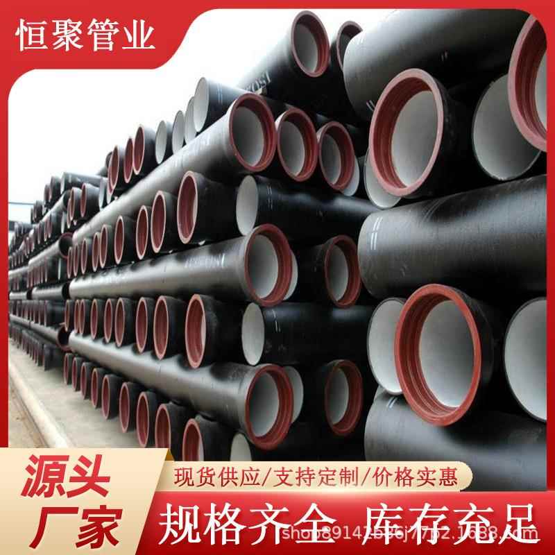 市政给排水球墨铸铁管DN80-DN1200球墨管厂家供应