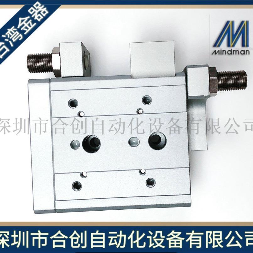 台湾滑台气缸MCSS-25-20MCSS-20-20MCSS-25-40-A