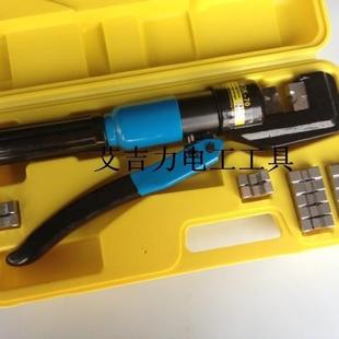 70mm压线钳剥线 70液压压接剪线钳手动液压钳704 热卖 YQK