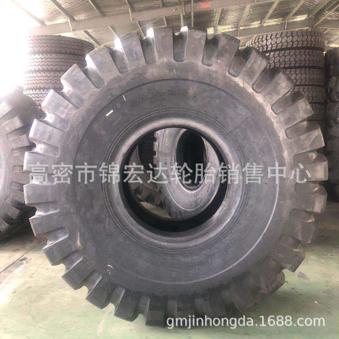 风神轮胎26.5-25 E3/L3 装载机轮胎 铲车工程机械轮胎