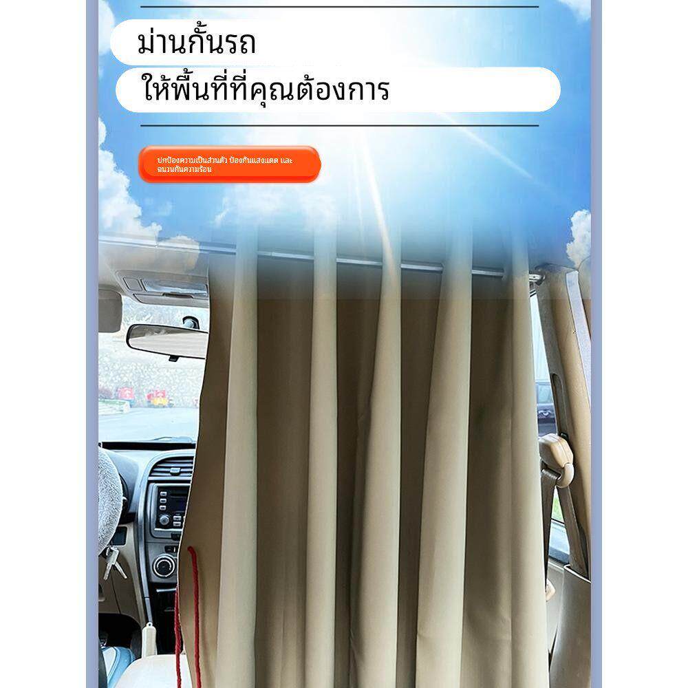 轿车SU越野车空调隔挡帘汽车前后排皮革隔断遮光隐私帘包