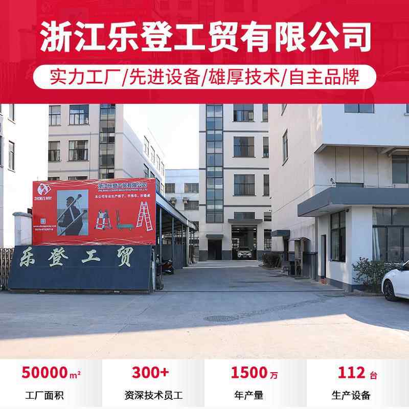 新款马LD-X004凳家用铝合金洗台便工具台车工业携凳子洗凳折叠凳