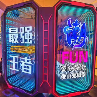 深渊镜千层镜广告牌led灯箱批发发光字霓虹灯网红背景墙酒吧门头