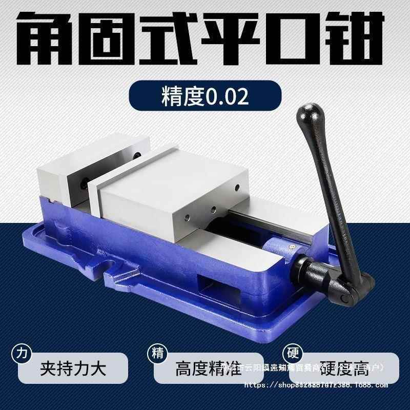 虎钳角固式平口钳6多功能台钳床新型CN虎C铣配件大845全-4寸5寸寸