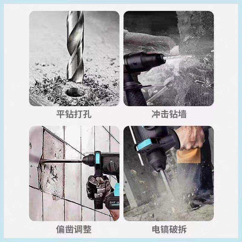 大艺充电式电锤两三用无刷锂电冲击钻多功能电镐电动工具A7-C6626