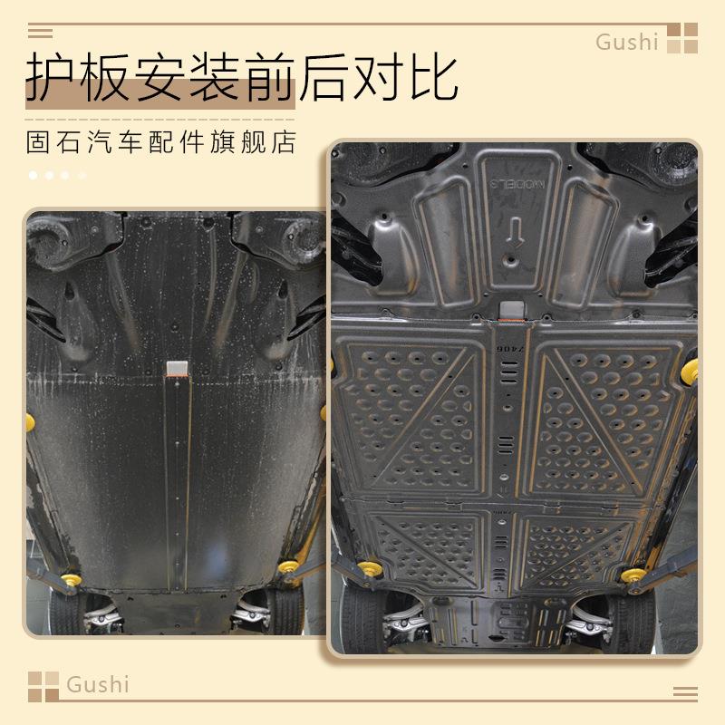 特斯y底盘护板model3电机下护板毛豆y电池护板汽车底盘装甲鲲铭