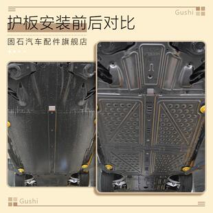 特斯y底盘护板model3电机下护板毛豆y电池护板汽车底盘装 甲鲲铭