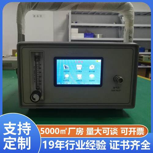 SF6纯度分解物综合分析仪SF6气体纯度分解物测试仪铧正Huazheng
