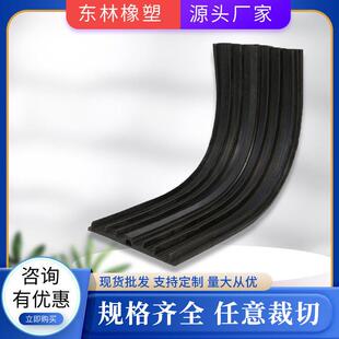 电站用中埋止水带 水坝 651橡胶止水带 后浇带中埋止水带涵洞
