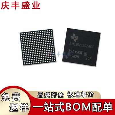 AM3352BZCZA100 80 60 30 AM3352BZCZD BGA-324微处理器MPU芯片