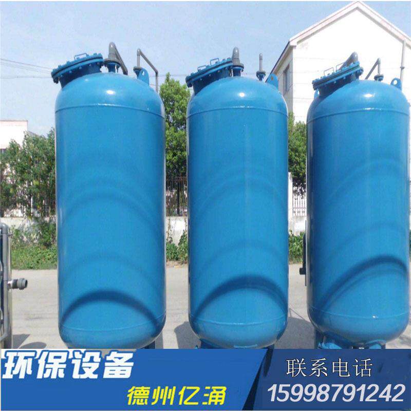 沧州黄骅多介质过滤器地下水处理设备活性炭过滤器除泥沙设备