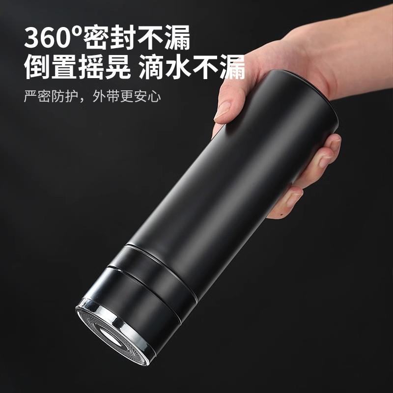 一键开盖保温泡茶杯茶水分离杯不锈钢车载速开杯双层便携男士水杯