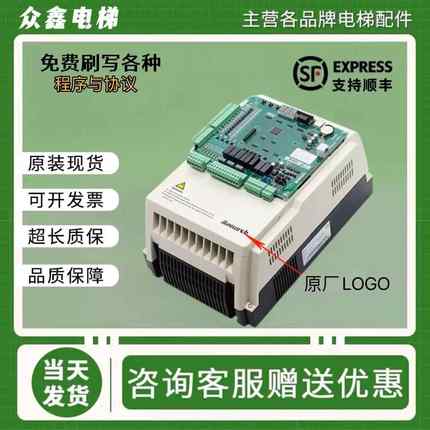 适用默纳克3000+All变频器NICE-L-C-4005 4007 4011 4015 4022