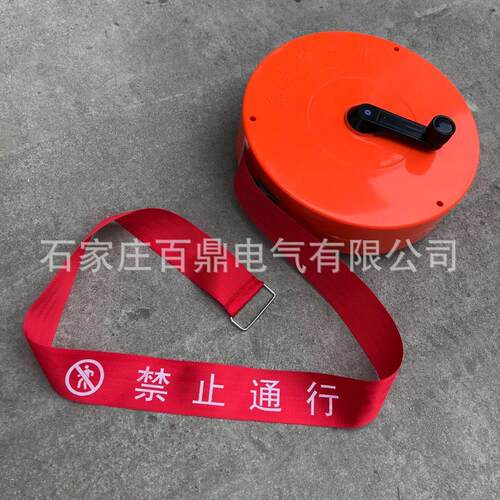 盒装禁止通行围栏带/高压危险提示带/注意安全围栏带JSD-50