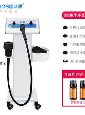 高档g5震仪器脂g8动振按摩器震动按摩立式身体院养生机器美容大功