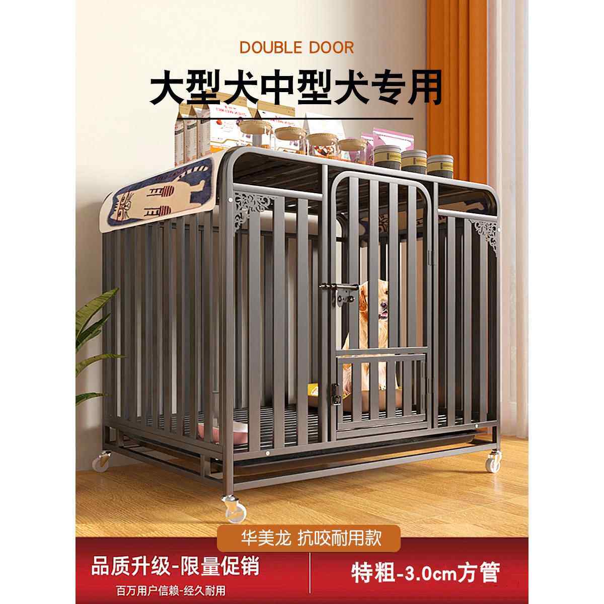 狗笼子大型犬中型犬家用室内带厕所金毛拉布拉多边牧宠物狗窝围栏