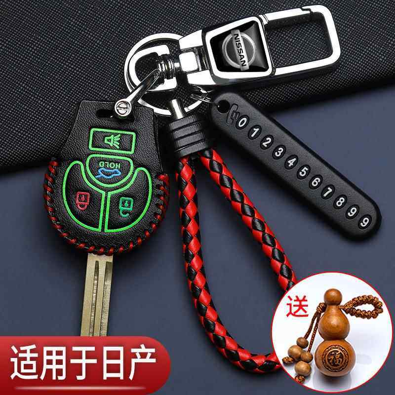 适用日产直板钥匙套老款改装轩逸骐达阳光纳瓦拉玛驰汽车专用包扣,汽车用品/电子/清洗/改装,车用钥匙包,淘宝优惠券,粉丝福利购,淘宝优惠卷