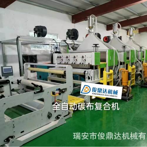 全自动碳布熔喷线设备净化器材料熔喷复合机空气净化成套设备