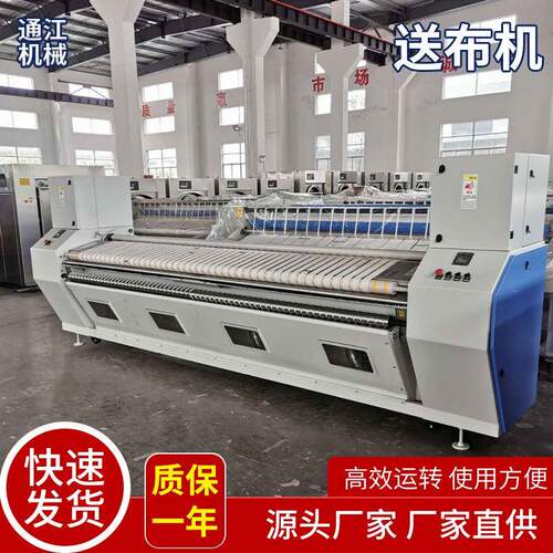 水洗厂全自动送布机 床单送布机 被罩送布机 自动变频调速送布机.