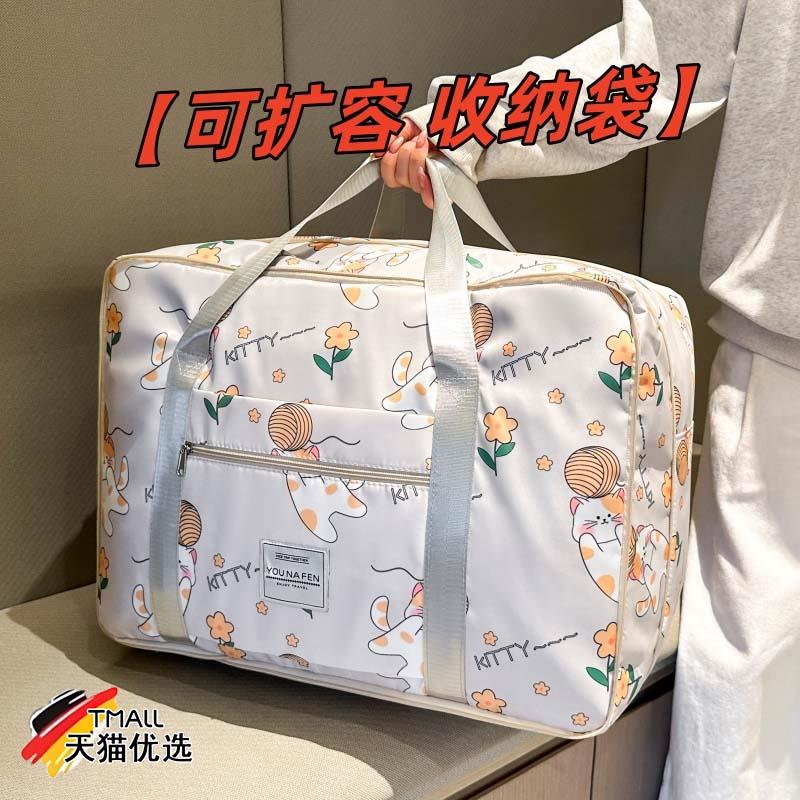 幼儿园棉被收纳袋防水防潮儿童衣服打包手提袋特厚牛津布行李袋