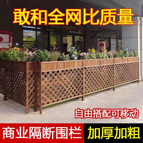 办公室屏风隔断花架室内木栅栏护栏餐厅隔断围栏露台阳台花盆架子