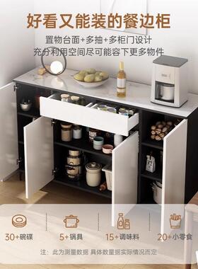 边餐柜靠墙YLZ一体储备物柜客厅置物柜现代简约收纳柜家用餐茶柜