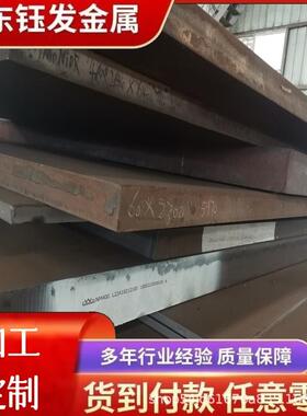 Q355C耐低温钢板定尺切割6-12mm中厚合金板可加工高强度钢板