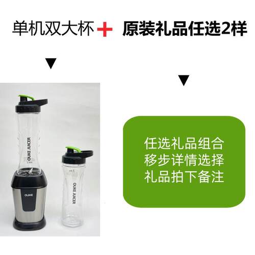 正品umy jicer榨汁机小型家用破20新25年款欧科OK1088A壁水果蔬榨