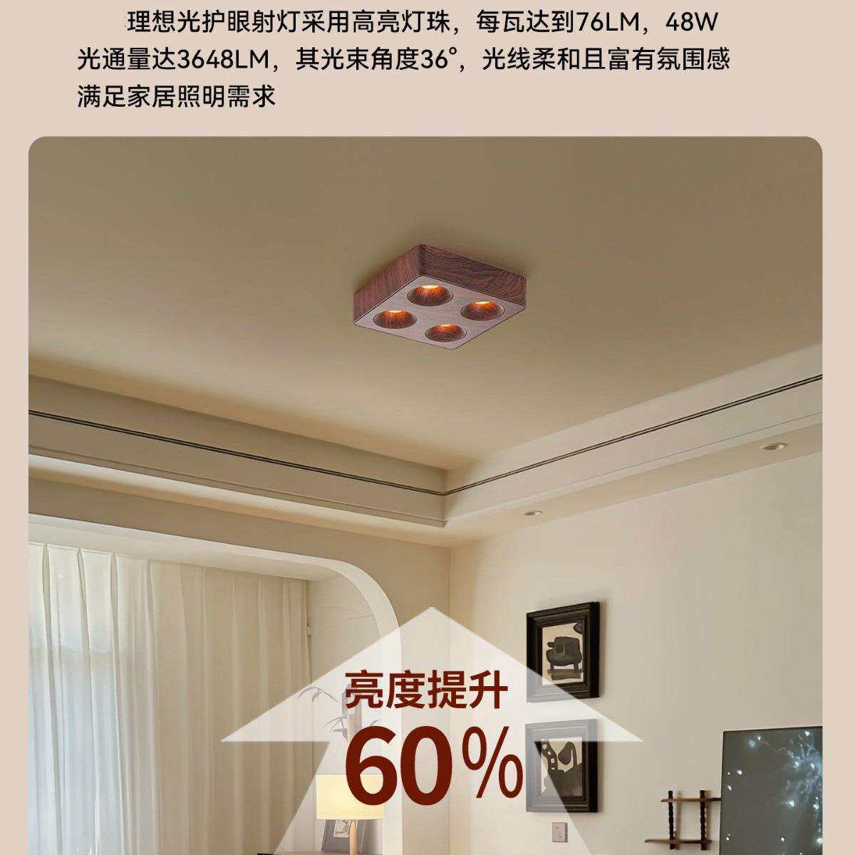 5.5超薄防眩斗胆射灯客厅护眼明装无主灯餐厅卧室方形吸顶筒灯