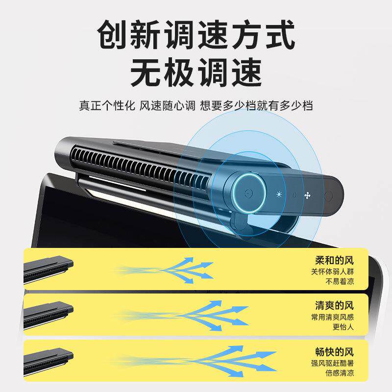 桌面塔扇电脑显示屏挂屏风扇大风力小风扇办公室静音无叶小电风扇