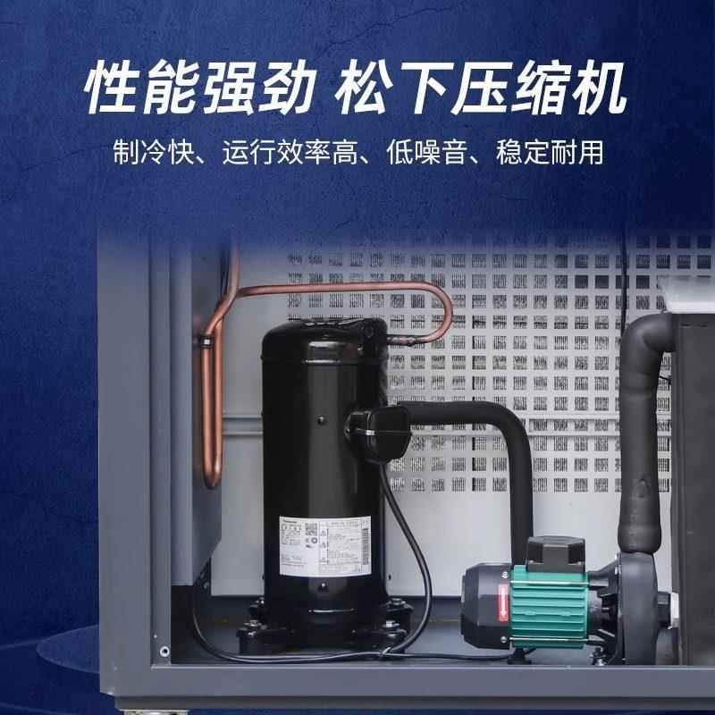 工业冷水机风冷式5工业冷水P10匹小型注塑光激模具设备机循制环冷