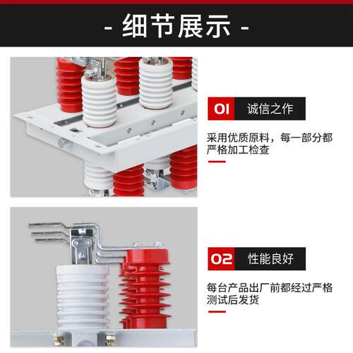 压GN012D/6-30/1250A3户GN30-12/内高隔离开关10KV旋转式树脂/陶